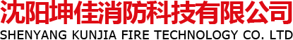 丙級(jí)防火門(mén)